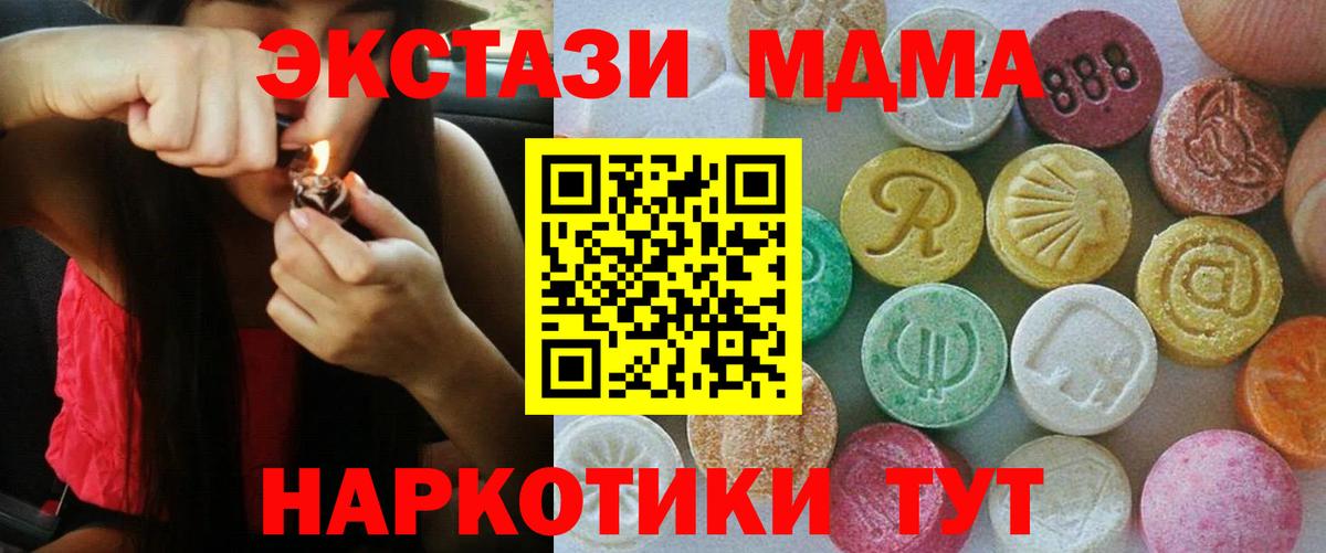 Ecstasy диски Зеленогорск