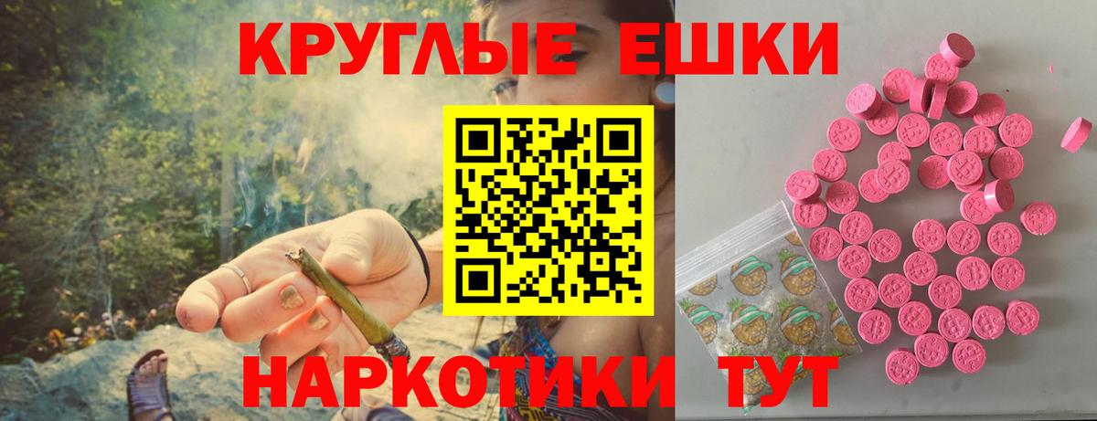 Экстази XTC  Вход с VPN  даркнет сайт  ЭКСТАЗИ 99%  Зеленогорск 