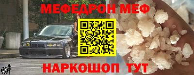 каннабис Донецк