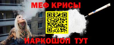 каннабис Донецк