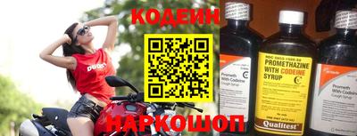 каннабис Донецк