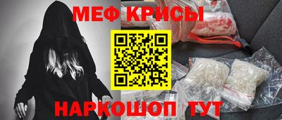 каннабис Донецк