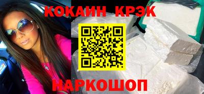каннабис Донской