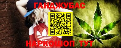 каннабис Донской