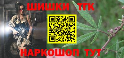 каннабис Донецк