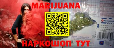 каннабис Донской