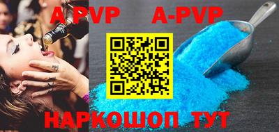 каннабис Донской
