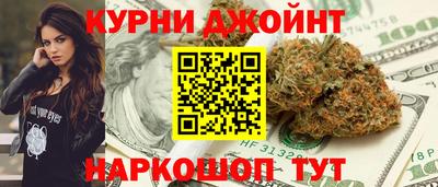 каннабис Донецк