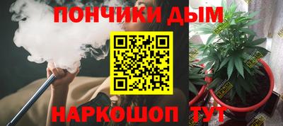 каннабис Донецк