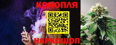 каннабис Донецк