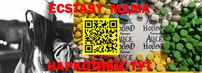 каннабис Донецк