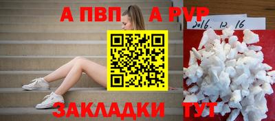 каннабис Донецк