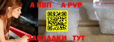 каннабис Донской