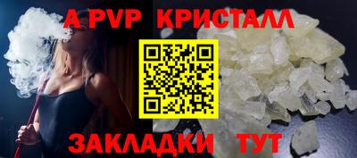 каннабис Донской