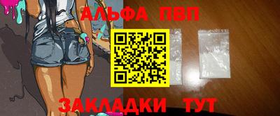 каннабис Донецк