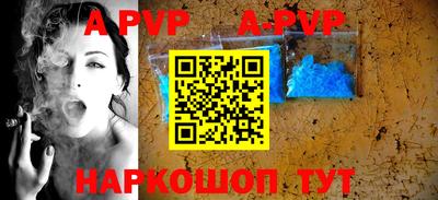 a pvp Дубна