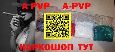 каннабис Донецк