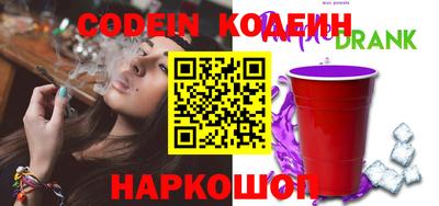 каннабис Донецк