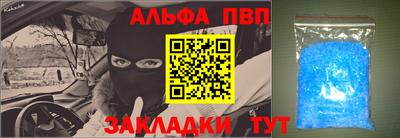 каннабис Донецк