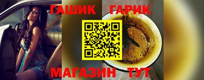 каннабис Донецк