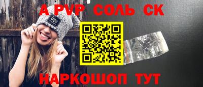 a pvp Дубна