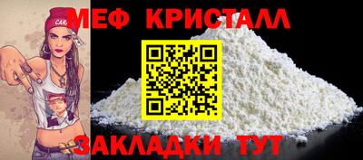 каннабис Донецк
