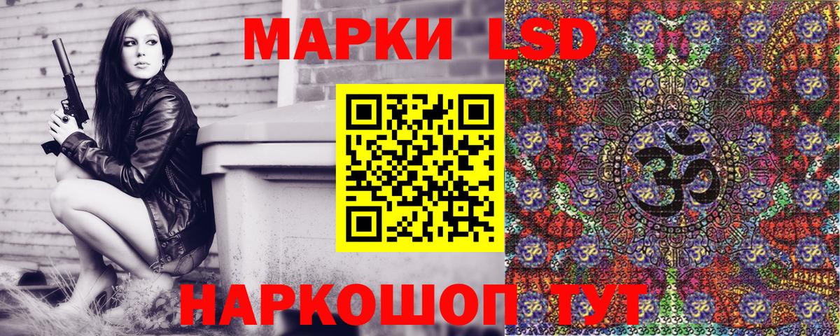 Наркотические марки 1500мкг  Марки N-bome  Зеленогорск  Вход с VPN 